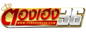 thongheng36 หวยออนไลน์ เลือกเลขง่าย ตรวจผลไว ครบทุกงวด